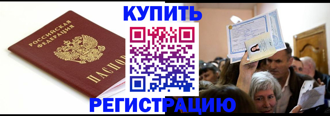 регистрация для школы в Почепе